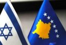 Nga sot Izraeli heq vizat për kosovarët, kërkohet vetëm leja elektronike