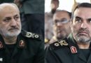 Izraeli ekzekuton shefin e inteligjencës iraniane dhe zëvendësin e tij