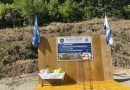 Vendoset gur-themeli i stacionit policor në Zubin Potok