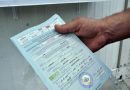 Nis mbulimi i kostos së policës kufitare për bashkatdhetarët