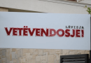 VV paralajmëron konferencë para tentimit të 45-të për konstituimin e Kuvendit, s’dihet arsyeja