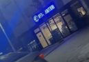 E rëndë: I riu bie nga kati i 8-të i një ndërtese në Skenderaj, 27-vjeçari është në gjendje të rëndë